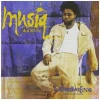 Aijuswanaseing [CD]