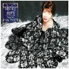 You're My Thrill [CD]