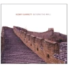 Beyond The Wall [CD]