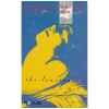 Michael Shrieve, Steve Roach: The Leaving Time [Tape]